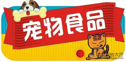 乘萌寵破竹之勢，內(nèi)資品牌步入新時代 中國寵物食品行業(yè)深度報告