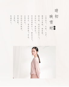 所然原創(chuàng)文藝時尚黑白提花套頭毛衣裙 融合動漫游戲開發(fā)的靈感美學