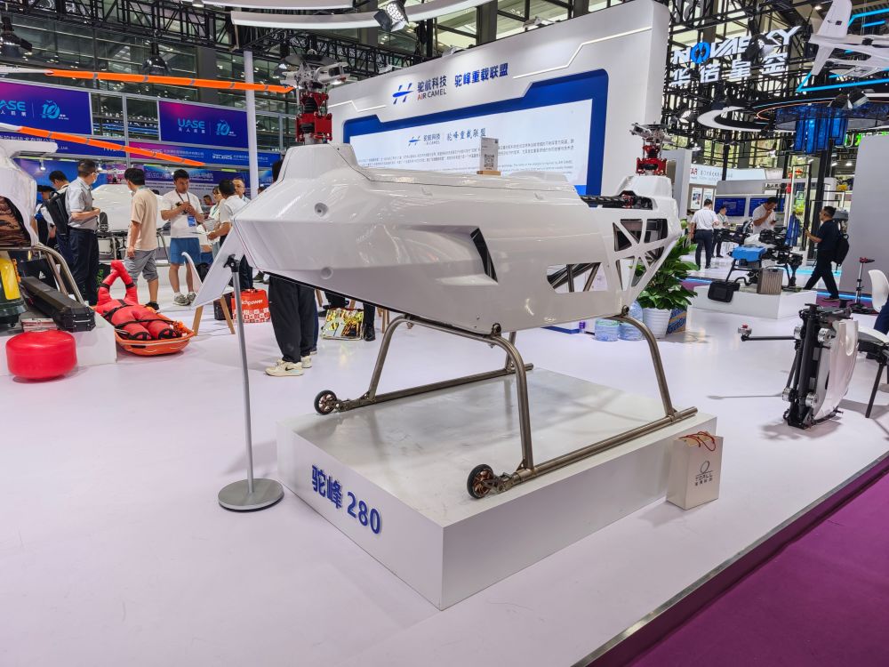 UASE 2025觀察:不只是大疆無人機(jī),低空經(jīng)濟(jì)也已起飛
